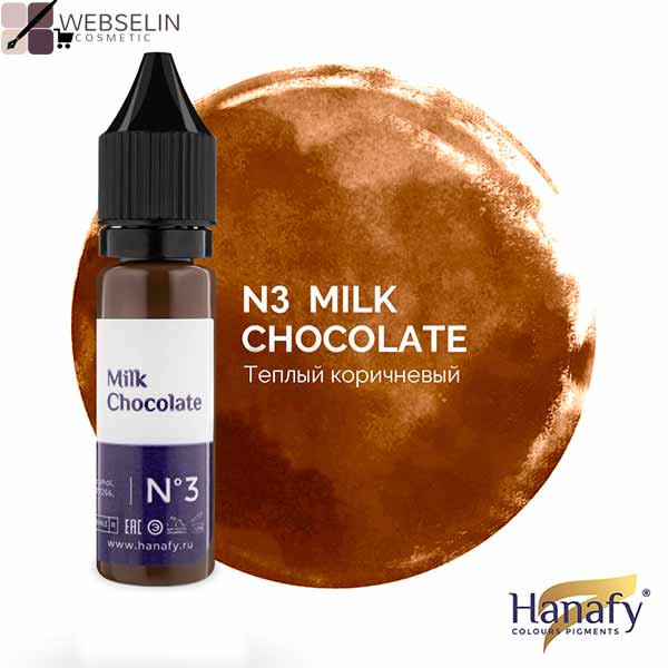 No. 3 – Milk Chocolate, 15 ml (میلک چاکلت)