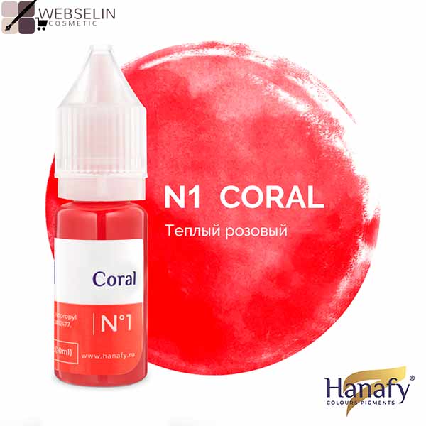 No. 1 – Coral, 10 ml (کرال)