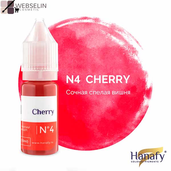 No. 4 – Cherry, 10 ml (چری)