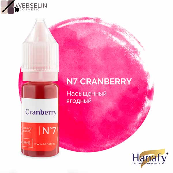 No. 7 – Cranberry, 10 ml (کرن بری)