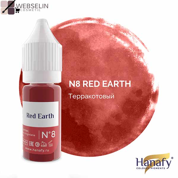 No. 8 – Red Earth, 10 ml (رد ایرس)