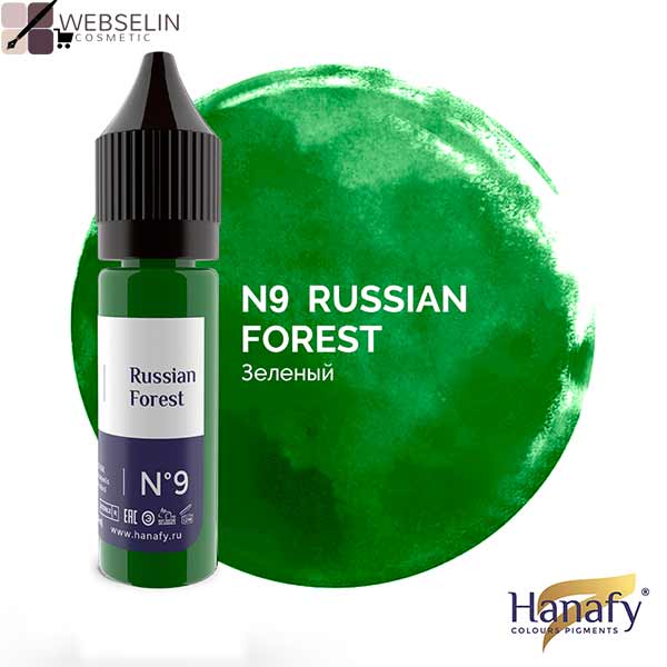 No. 9 – Russian Forest, 15 ml (راژن فارست)
